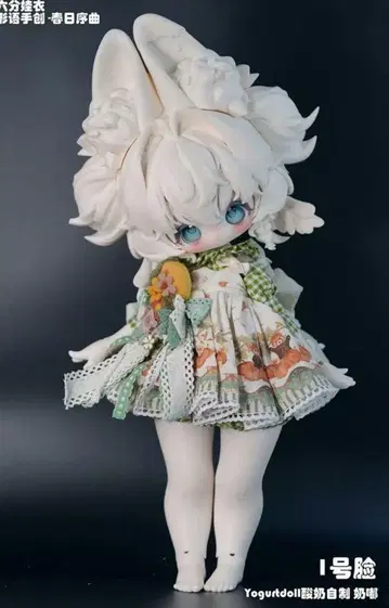 나이두 [ 요거트 수제 ]