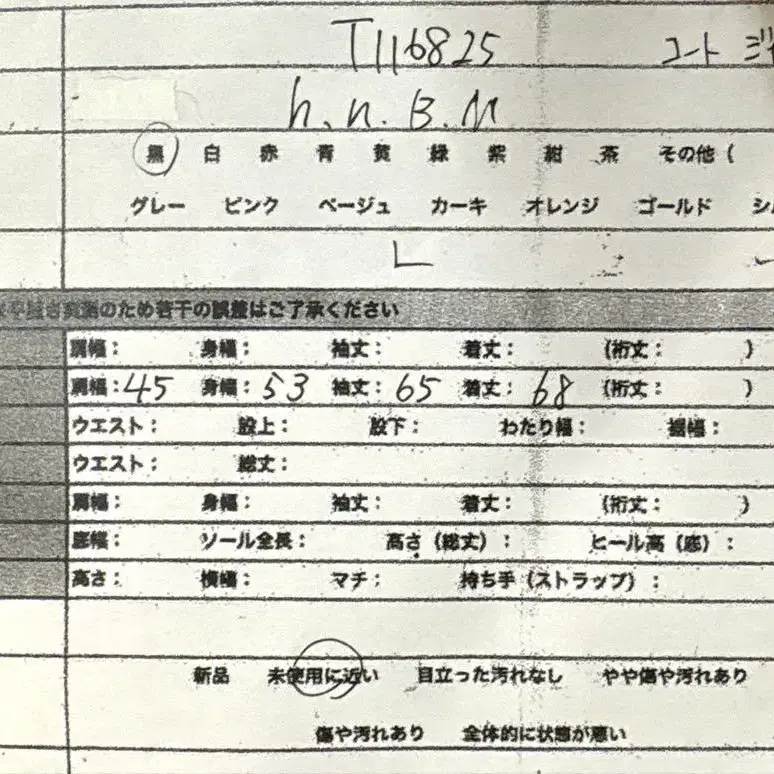 11번째 상품 이미지