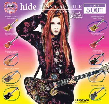 hide 핀즈 캡슐 7종류