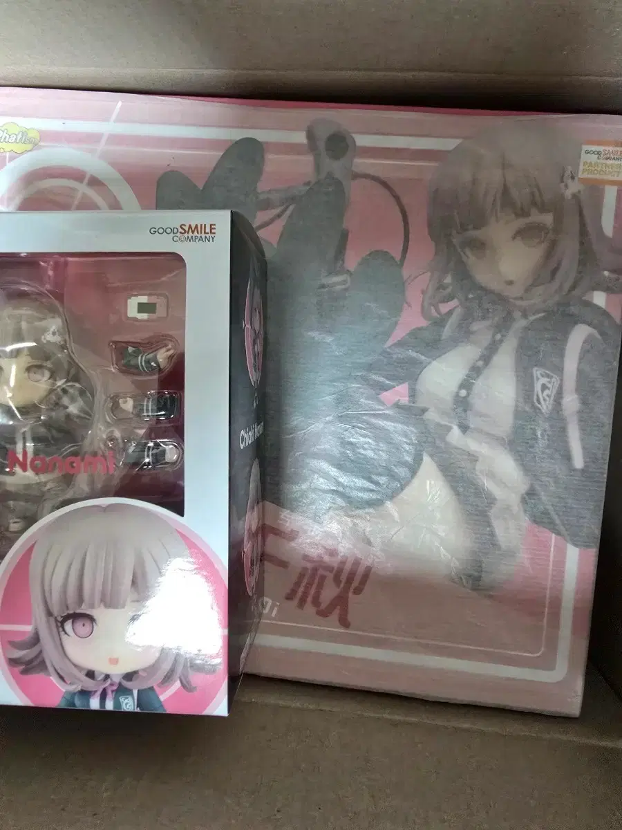 Nanami Chiaki Nendoroid Phat bulk sale