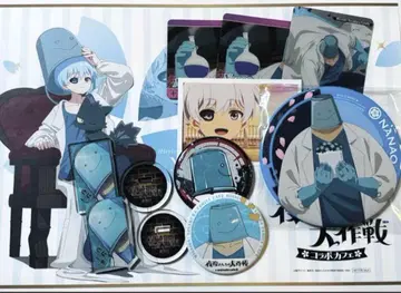 [요자쿠라 씨네 대작전] 요자쿠라 나나아쿠 굿즈 묶음 판매