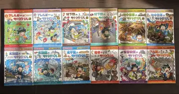 카가쿠루 BOOK 서바이벌 시리즈 12권 세트