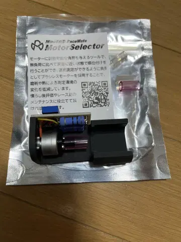 미니 사륜구동 RaceMate 레이스 메이트 모터 셀렉터