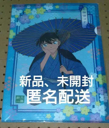 코난 파일 기모노 신이치 란