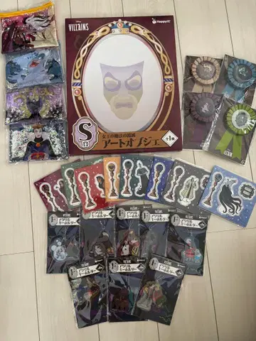 디즈니 빌런즈 제일복권 S상 C상 D상 E상 F상 컴프, 라스트 원