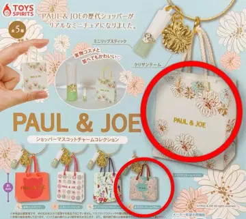 가챠가챠 PAUL&JOE 쇼핑백 마스코트 참 컬렉션