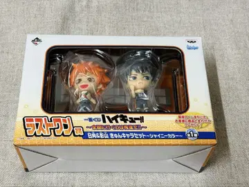 제일복권 하이큐 큥캐릭터 세트 히나타&카게야마