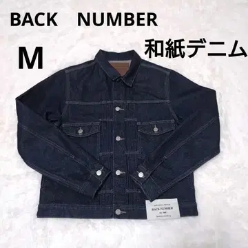 백넘버 와시데님 자켓 G [ M ]
