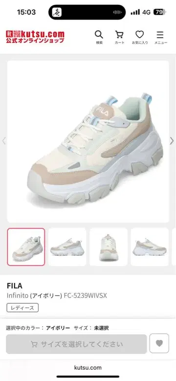 FILA Infinito 아이보리 FC-5239WIVSX