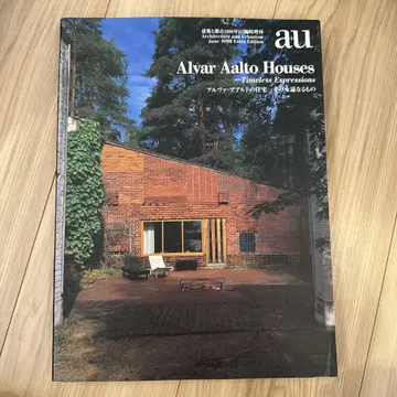 Alvar Aalto Houses-Timeless Expressions
