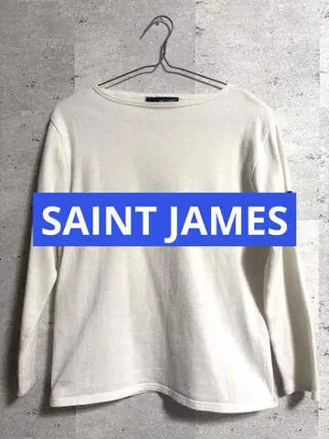 [세인트 제임스] SAINT JAMES XS 화이트 긴팔 심플 상의