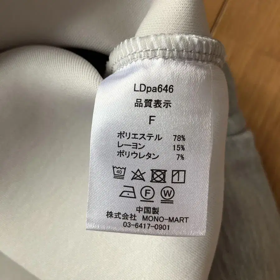 6번째 상품 이미지
