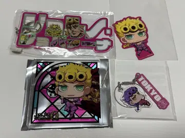 죠르노 죠바나 굿즈 모음