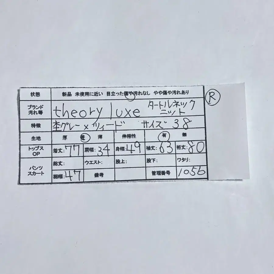 12번째 상품 이미지