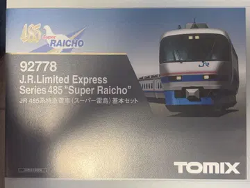 TOMIX 92778 485계 슈퍼 뇌조 기본 세트 모하484 모하485