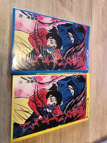 코조지 츠카사 흡혈 여자 바이올렛 노랑, 파란색 세트