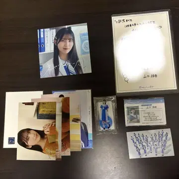 보쿠가 미타캇타 아오조라 야마구치 유이 결 묶음 판매