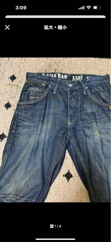 G-STAR RAW 3301 다크 블루 청바지