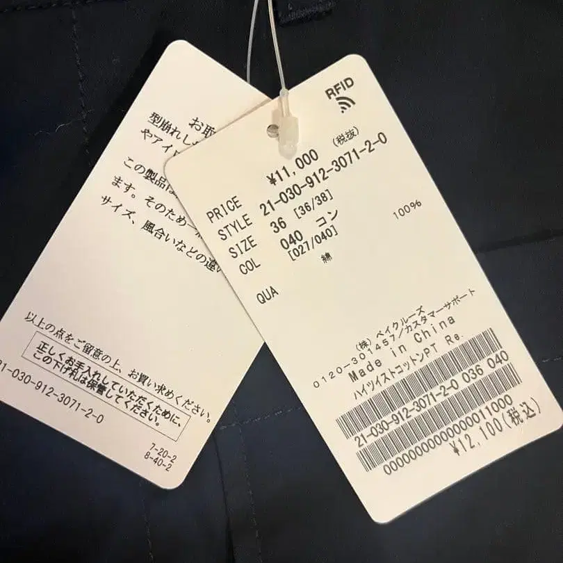 7번째 상품 이미지