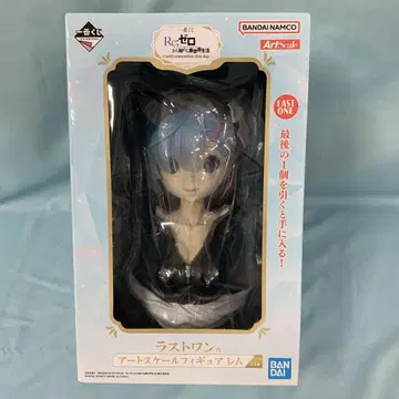 렘 제일복권 라스트 원상 아트 스케일 피규어