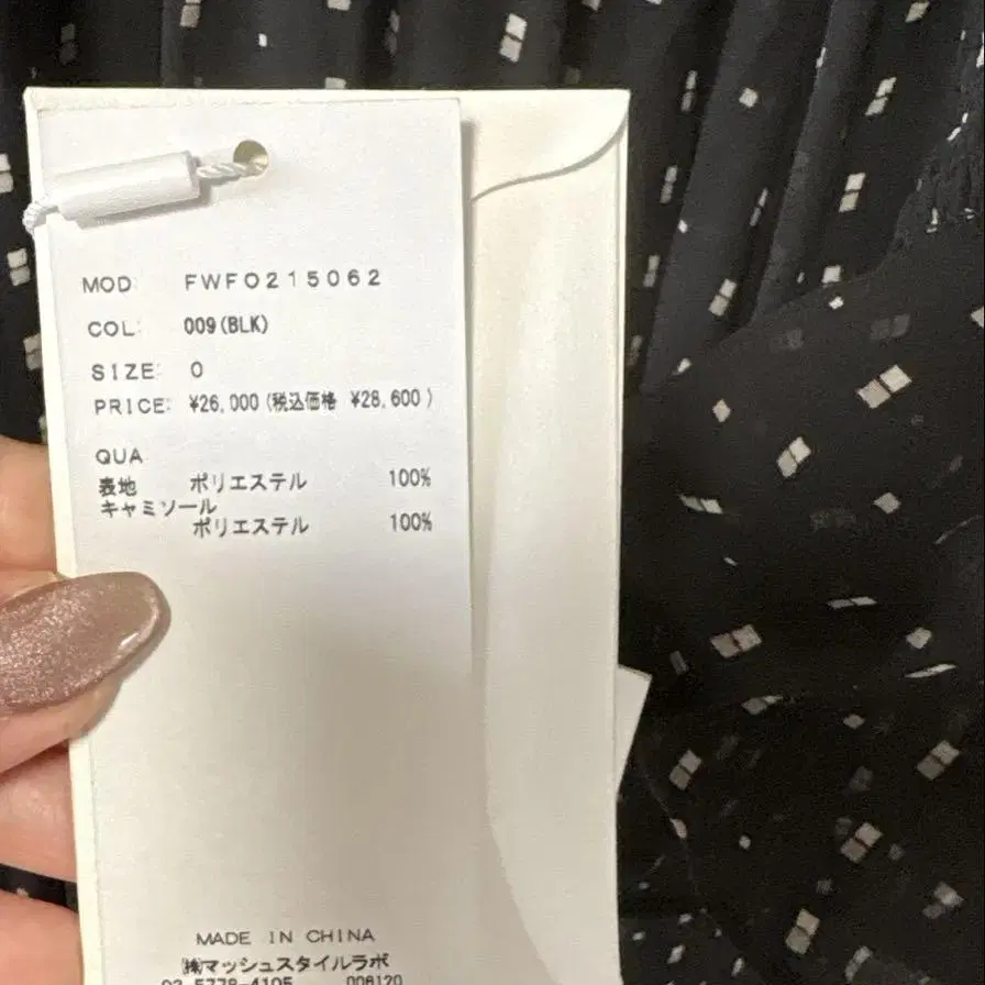 8번째 상품 이미지