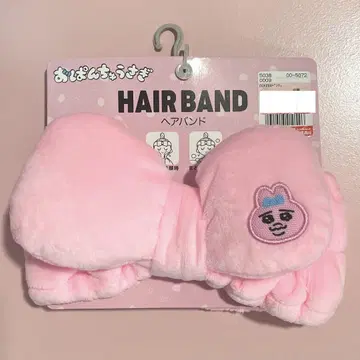 빤쮸토끼 헤어밴드