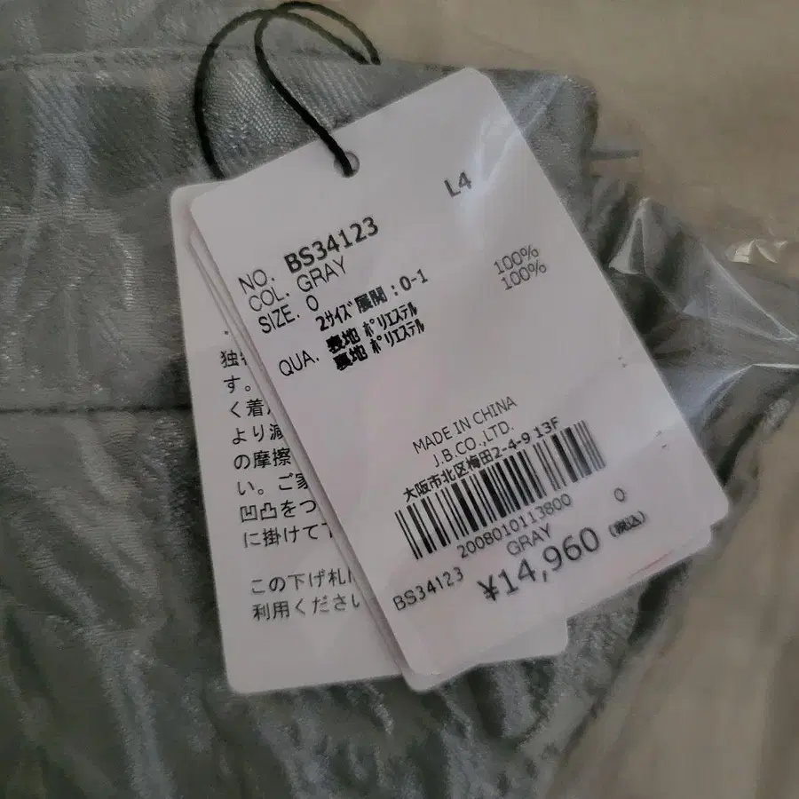 3번째 상품 이미지