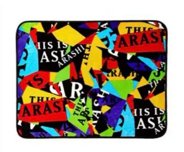 This is ARASHI 담요