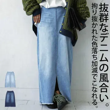 안티카 데님 스커트