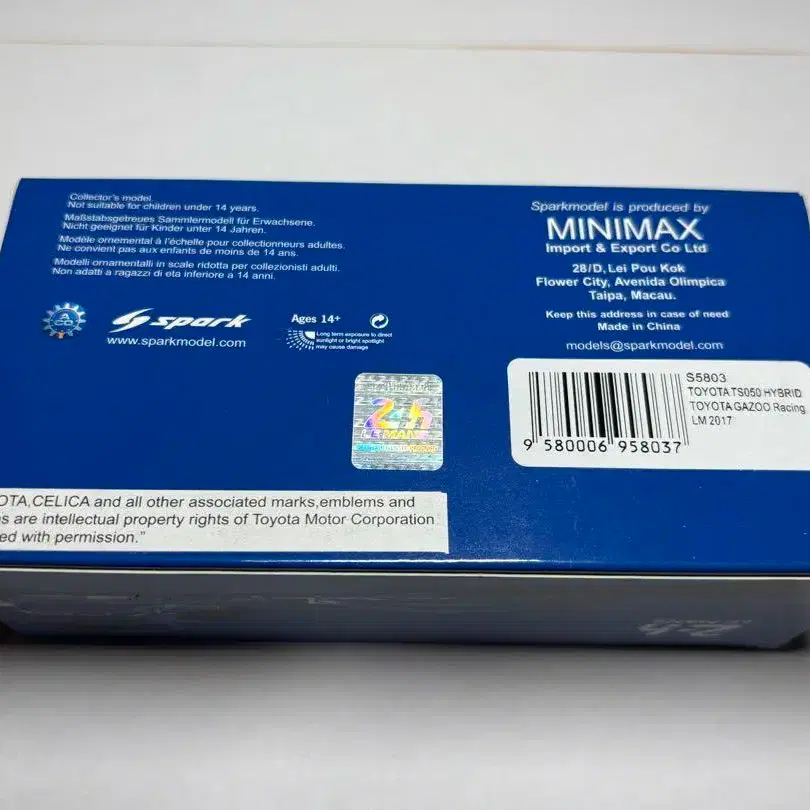 9번째 상품 이미지