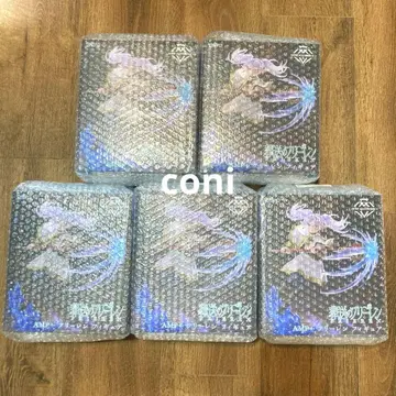 [ 미개봉 ] 장송의 프리렌 AMP+ 피규어 5개 세트