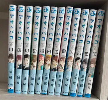 푸른상자 코믹스 1~12권 세트