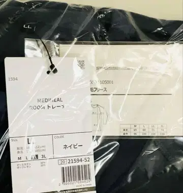 메디힐(R) 룸 트레이닝복 LL 네이비 플리스 소재