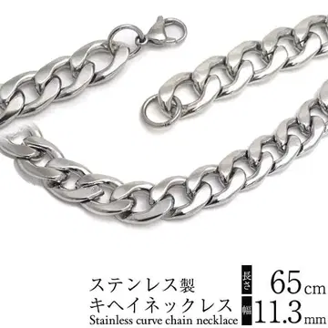 스테인리스 소재 키헤이 목걸이 길이 65cm 폭 11.3mm 남성용