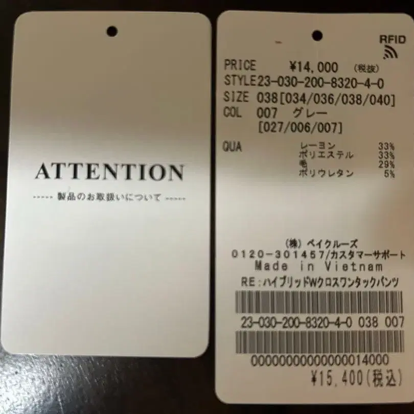 8번째 상품 이미지
