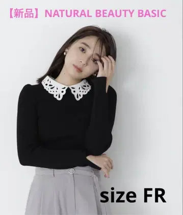 컷워크 칼라 리브 니트
