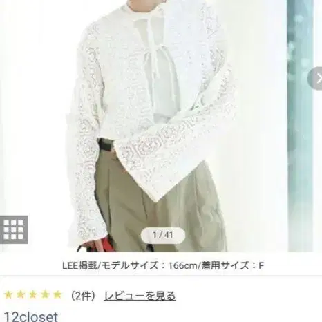 1번째 상품 이미지