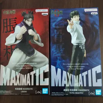 BANDAI NAMCO MAXIMATIC 피규어 세트 쵸소우 옷코츠 유타