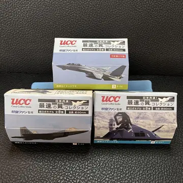 UCC 일미협연! 최속의 날개 컬렉션 3종 F-14 F-22 F-117