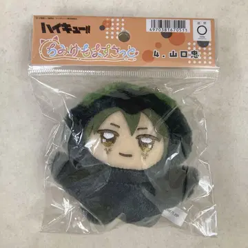 하이큐 치미케모 마스코트 봉제 인형 야마구치 타다시