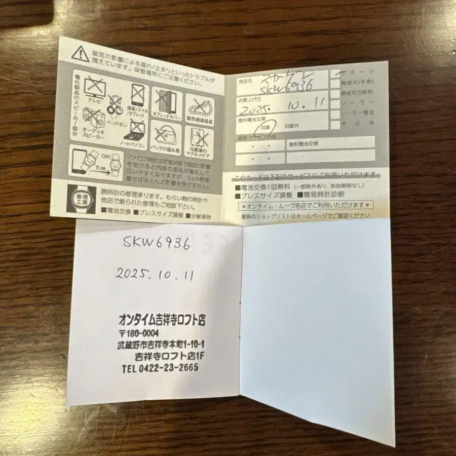 3번째 상품 이미지