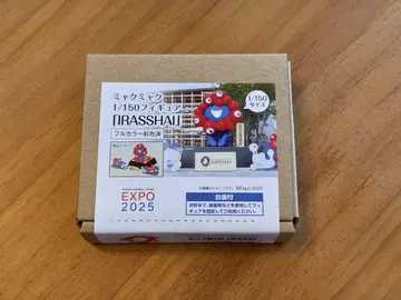 새상품 미야쿠미야쿠 1/150 스케일 피규어 IRASSHAI 만박