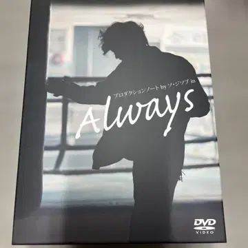 프로덕션 노트 By 소지섭 in [ Always ]