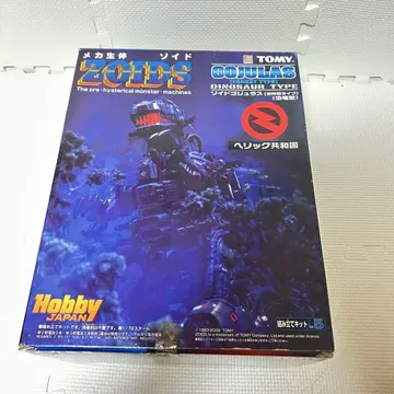 한정판 미조립 조이드 고질라 밀림전 타입 하비 재팬 ZOIDS