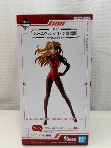 신세기 에반게리온 아스카 랑그레이 피규어