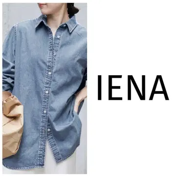 새상품급 IENA 데님 BASIC 셔츠