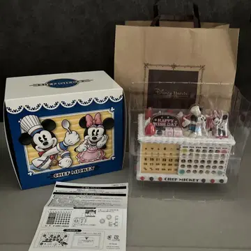 셰프 미키 만년 달력 저금통 디즈니