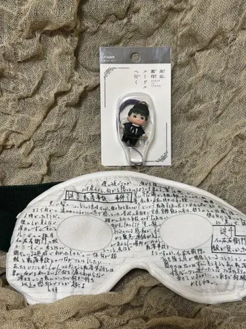 키시베 로한 루브르에 가다 큐피 마스코트 안대