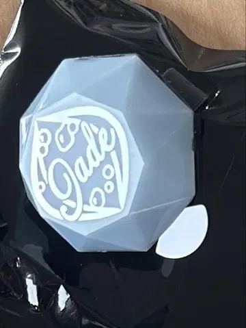 트위스테 브레이징 주얼 제이드 링 라이트