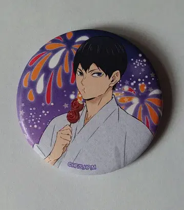 하이큐!! 위크 2021 캔뱃지 카게야마 토비오